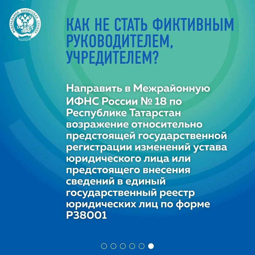 Фиктивное руководство фирмой: ответственность, о которой не говорят мошенники Фиктивное руководство фирмой: ответственность, о которой не говорят мошенники